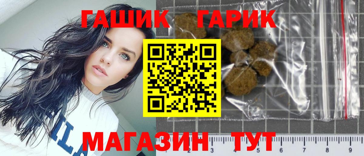 ГАШИШ AMNESIA HAZE  Вход с VPN  ГАШ индика сатива  Биробиджан 