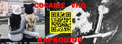 ALPHA PVP Кинель