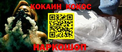 синтетический гашиш Кингисепп