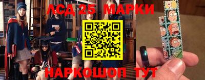 синтетический гашиш Кингисепп