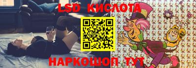 синтетический гашиш Кингисепп