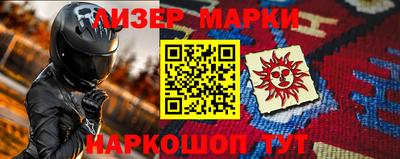 ALPHA PVP Кинель