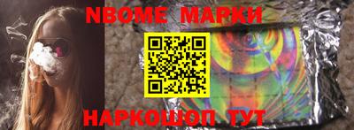 синтетический гашиш Кингисепп