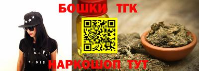 синтетический гашиш Кингисепп