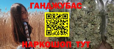 синтетический гашиш Кингисепп