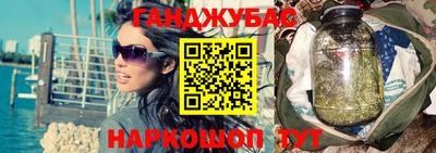 синтетический гашиш Кингисепп