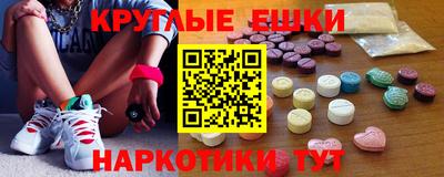 ECSTASY Кимры