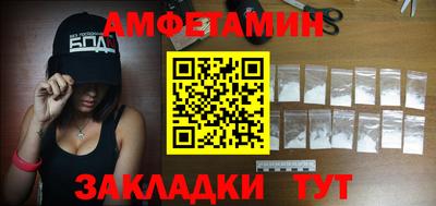 синтетический гашиш Кингисепп