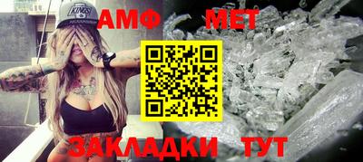 ALPHA PVP Кинель