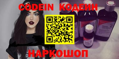синтетический гашиш Кингисепп