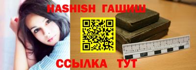 ALPHA PVP Кинель