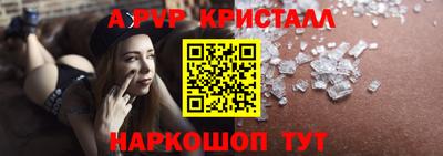 синтетический гашиш Кингисепп