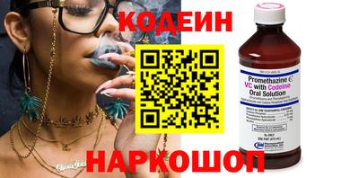 синтетический гашиш Кингисепп
