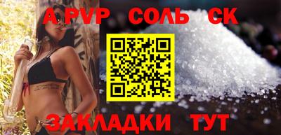 синтетический гашиш Кингисепп