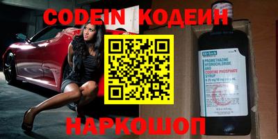 синтетический гашиш Кингисепп