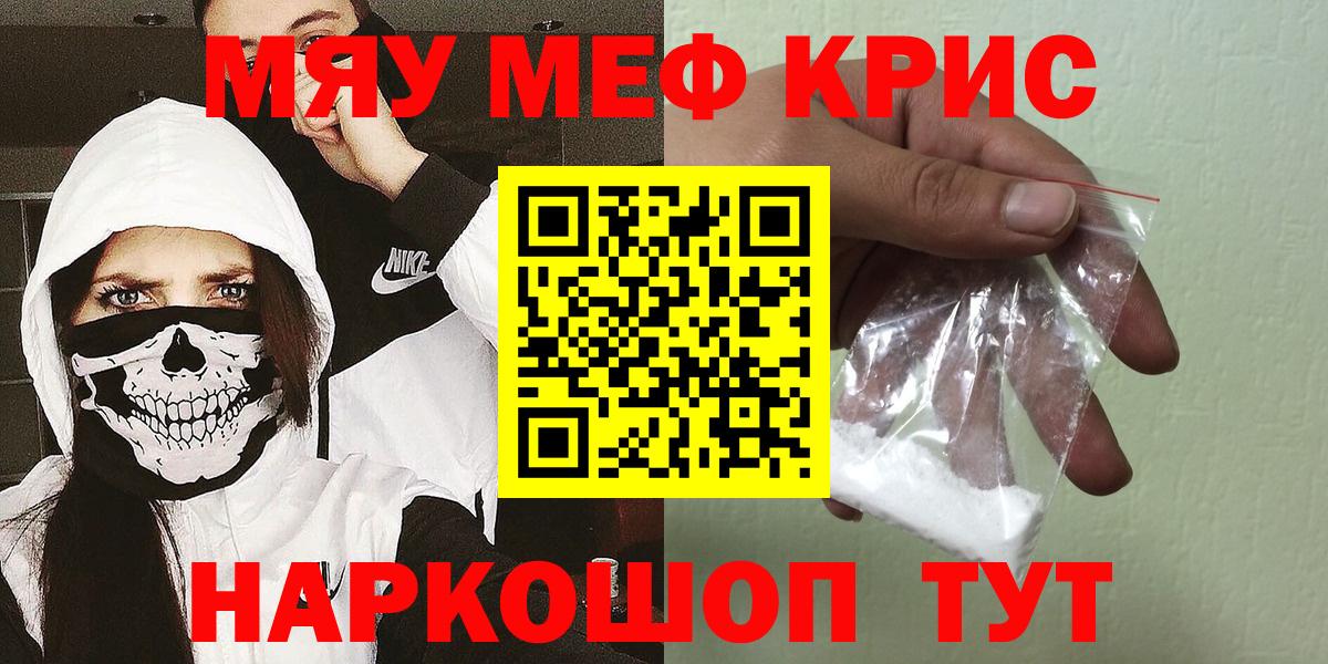 МЕФ  Биробиджан