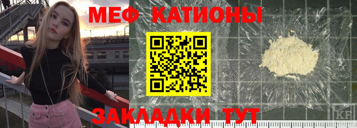 МЯУ-МЯУ  купить наркотик  Биробиджан  МЯУ-МЯУ  Меф mephedrone  МЕФ 4 MMC  Вход с VPN 