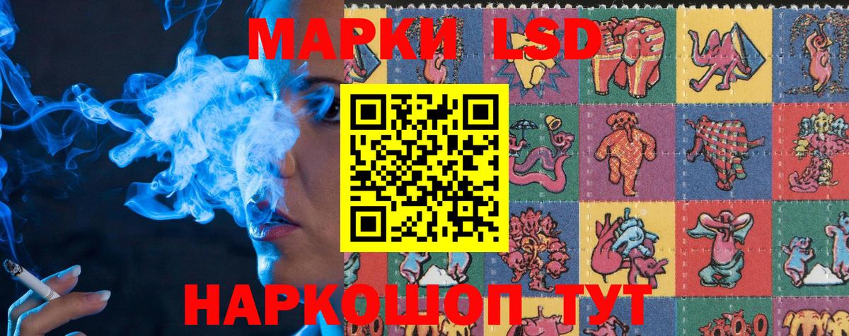 Марки N-bome 1,5мг  Марки N-bome 1,5мг  Вход с VPN  Биробиджан 