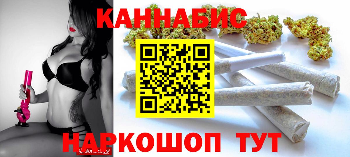 Канабис семена  Вход с VPN  Шишки марихуана White Widow  Биробиджан  Каннабис конопля 